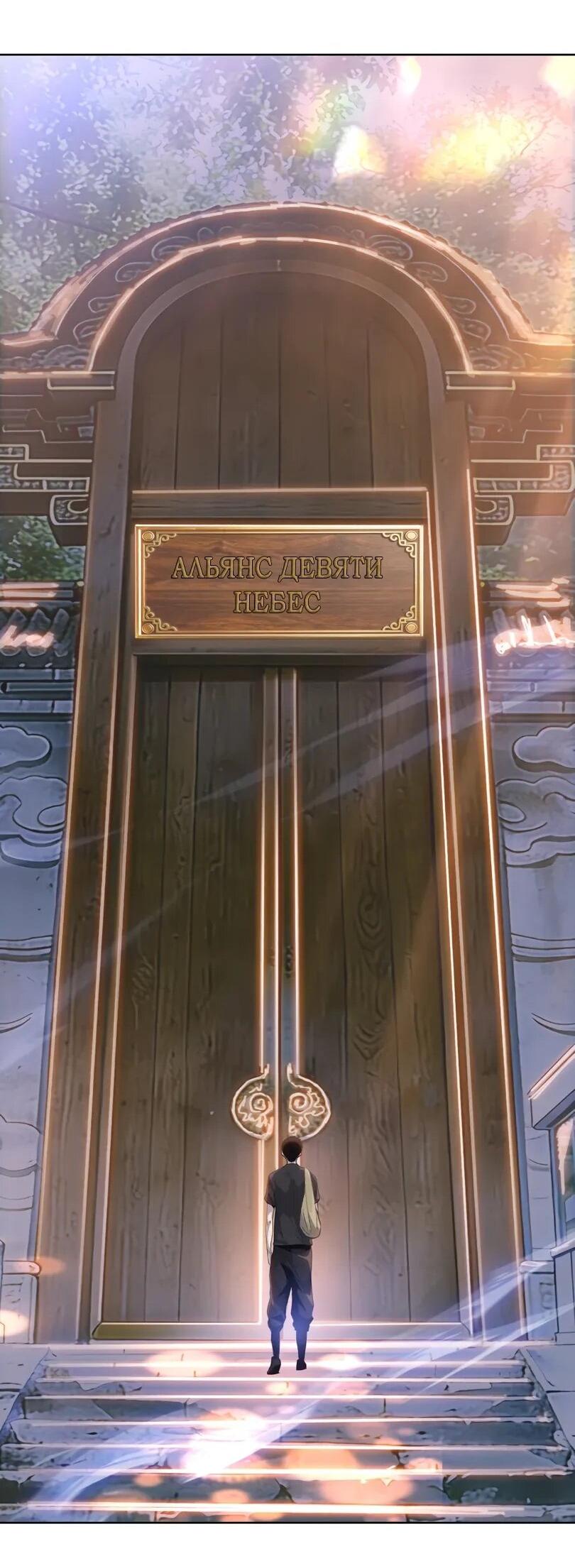 Манга Псих - Убийца Свиней - Глава 22 Страница 14