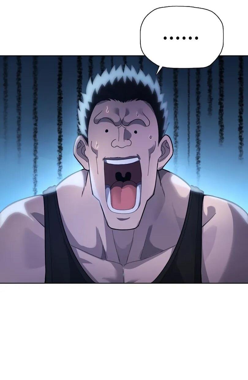 Манга Псих - Убийца Свиней - Глава 22 Страница 21