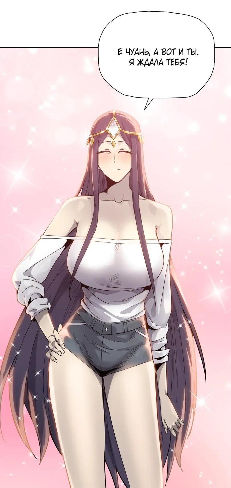 Манга Псих - Убийца Свиней - Глава 22 Страница 19