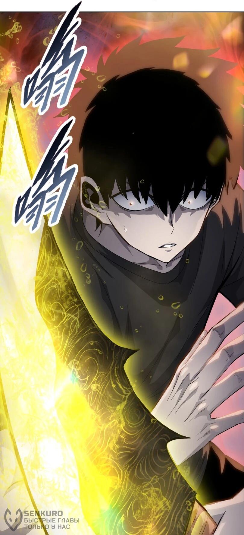 Манга Псих - Убийца Свиней - Глава 21 Страница 23