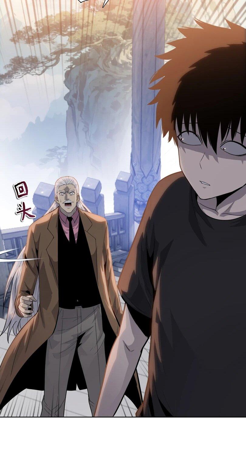 Манга Псих - Убийца Свиней - Глава 21 Страница 39