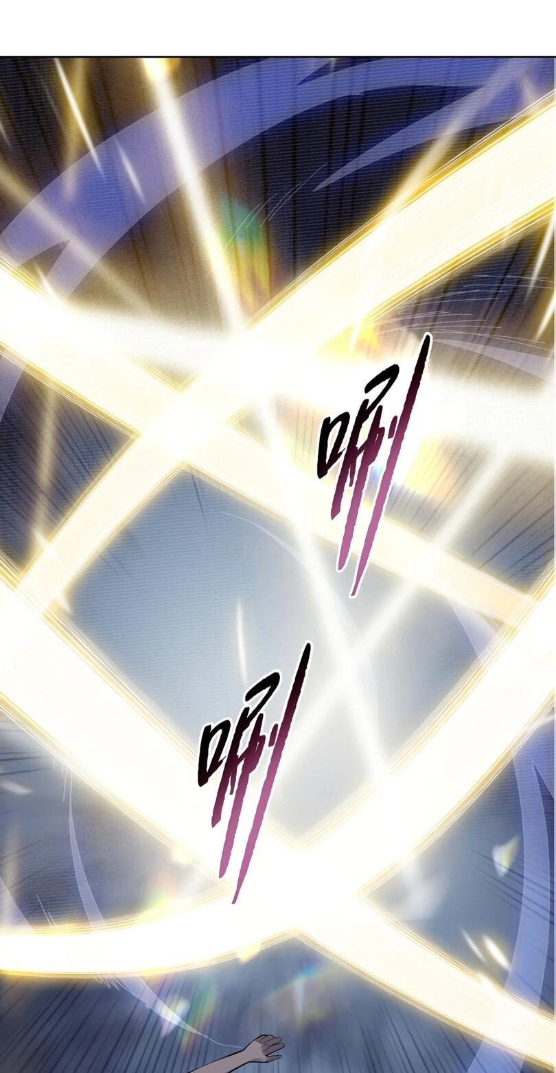 Манга Псих - Убийца Свиней - Глава 21 Страница 21