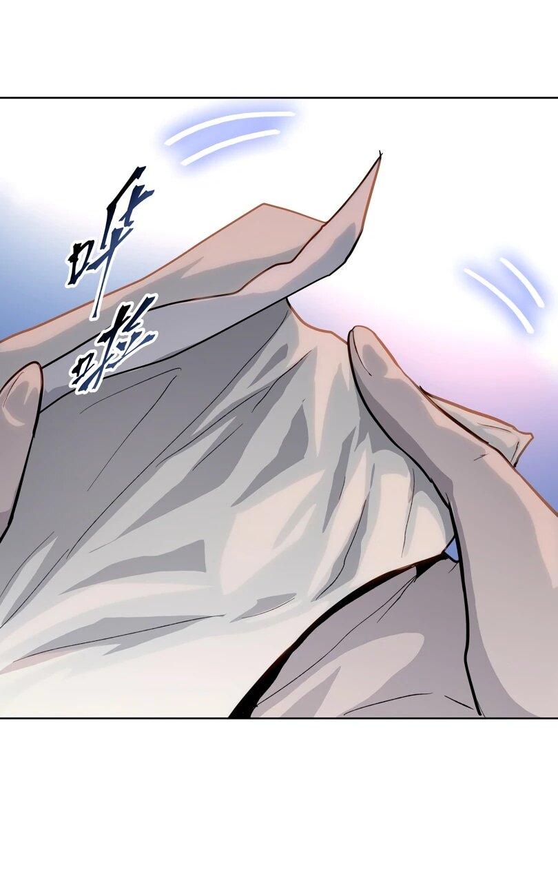 Манга Псих - Убийца Свиней - Глава 20 Страница 16