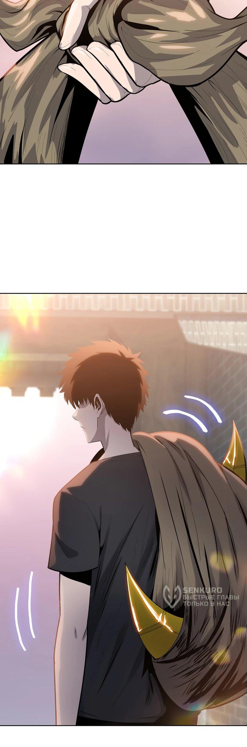 Манга Псих - Убийца Свиней - Глава 20 Страница 36