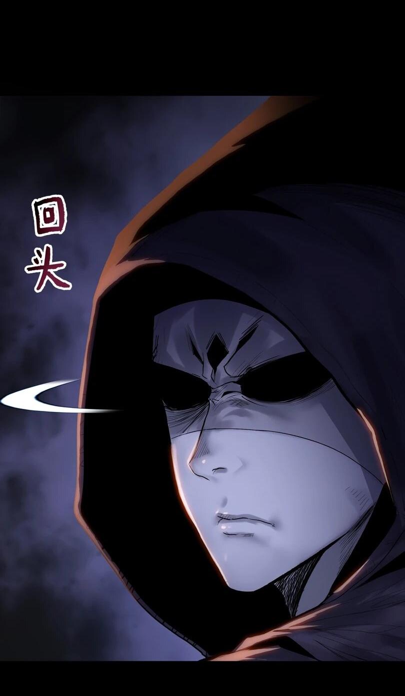 Манга Псих - Убийца Свиней - Глава 20 Страница 9