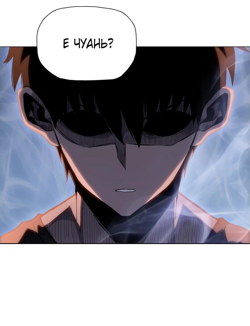 Манга Псих - Убийца Свиней - Глава 19 Страница 16