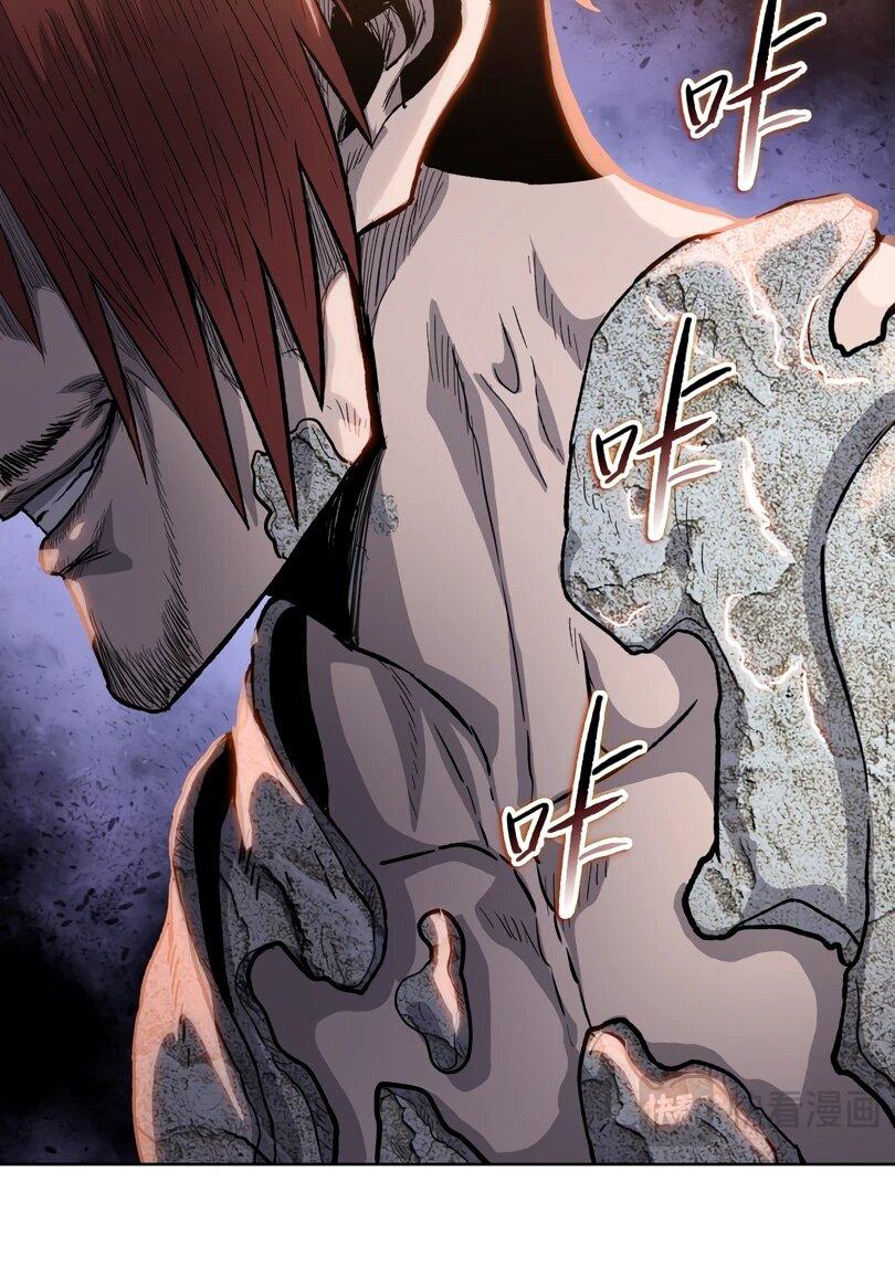 Манга Псих - Убийца Свиней - Глава 19 Страница 29