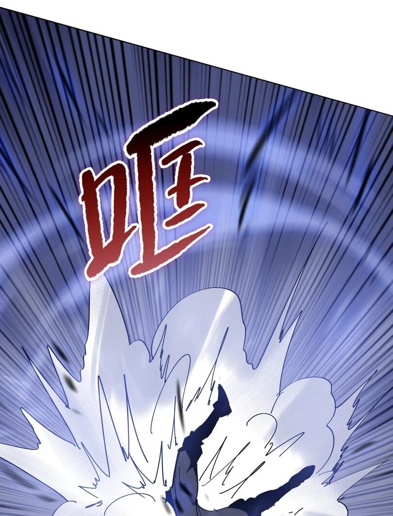 Манга Псих - Убийца Свиней - Глава 19 Страница 39