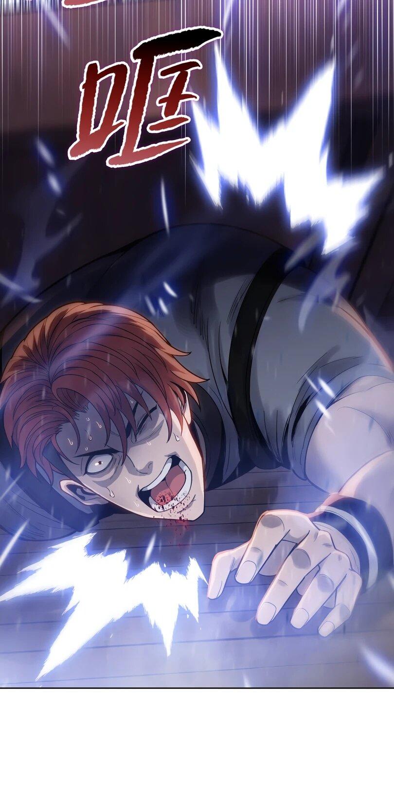 Манга Псих - Убийца Свиней - Глава 19 Страница 12