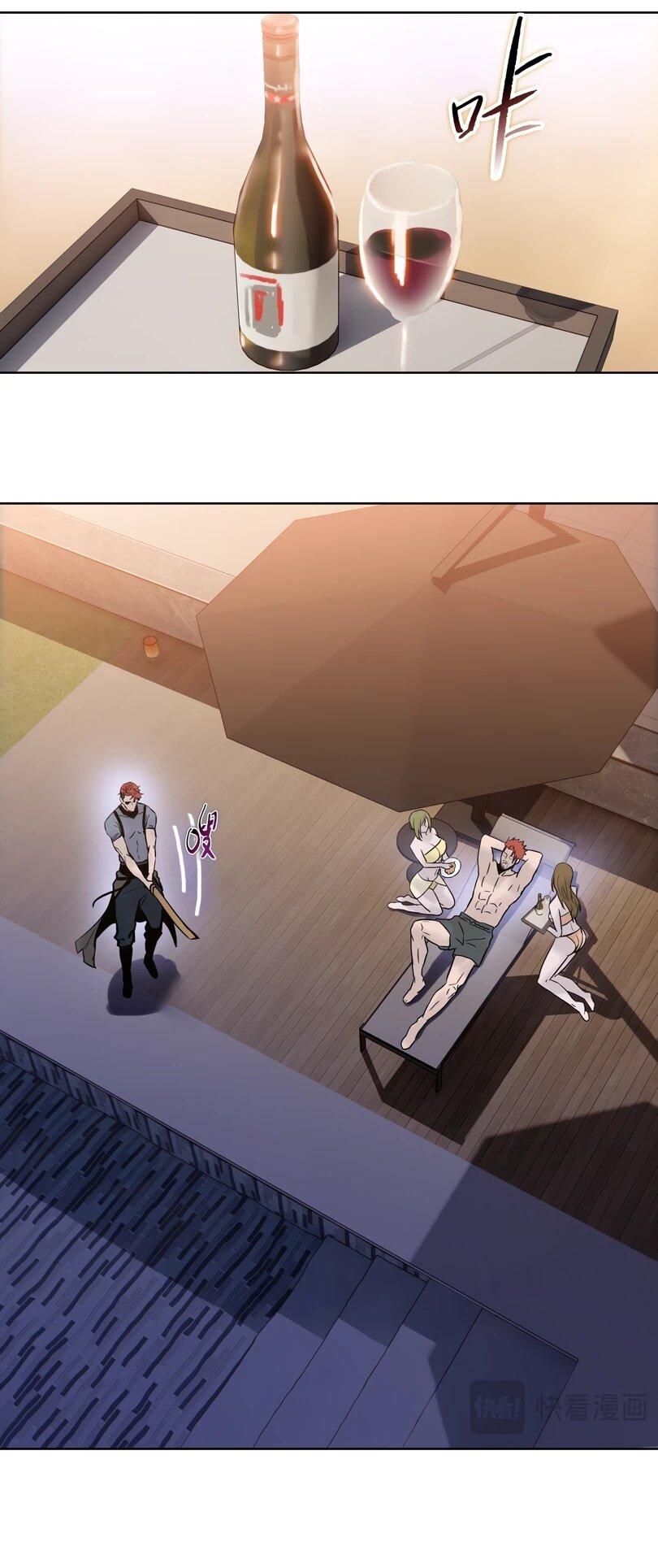 Манга Псих - Убийца Свиней - Глава 19 Страница 7