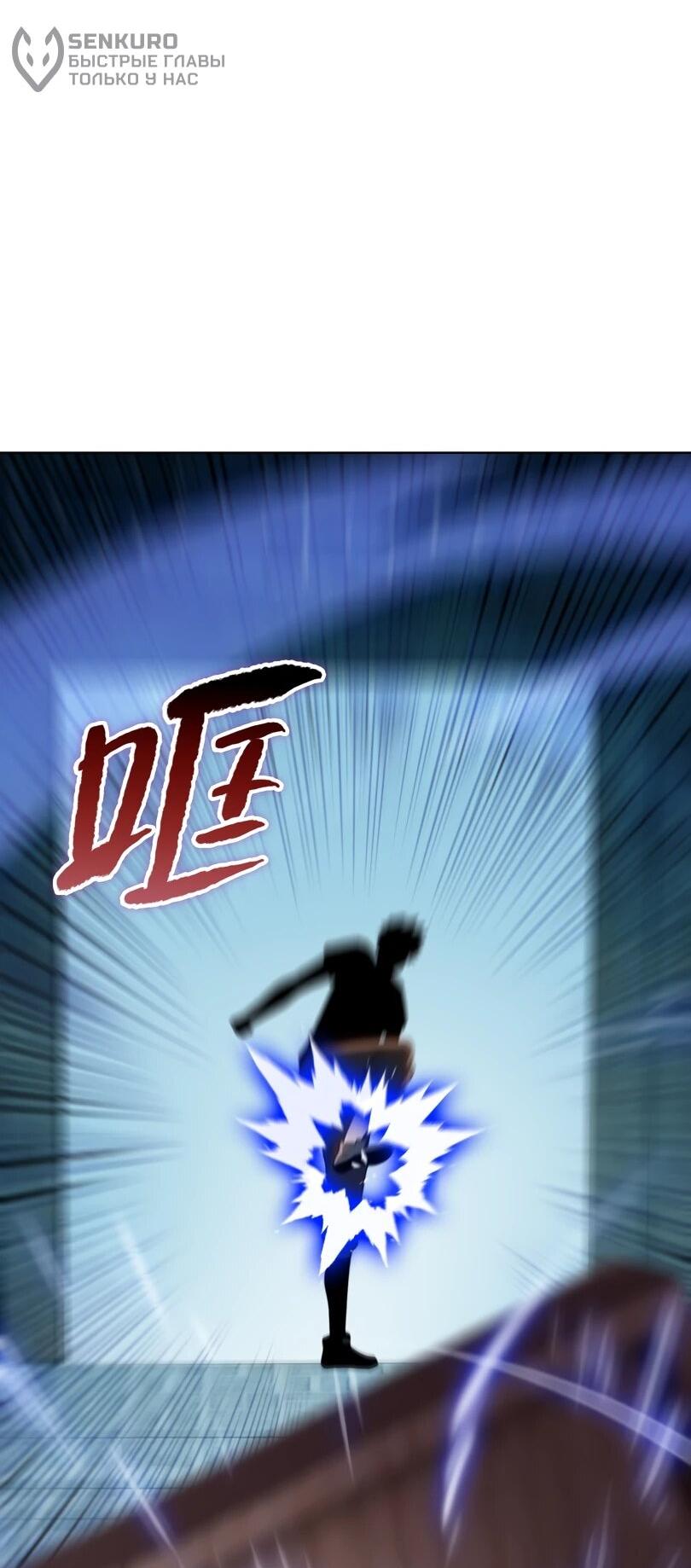 Манга Псих - Убийца Свиней - Глава 19 Страница 10