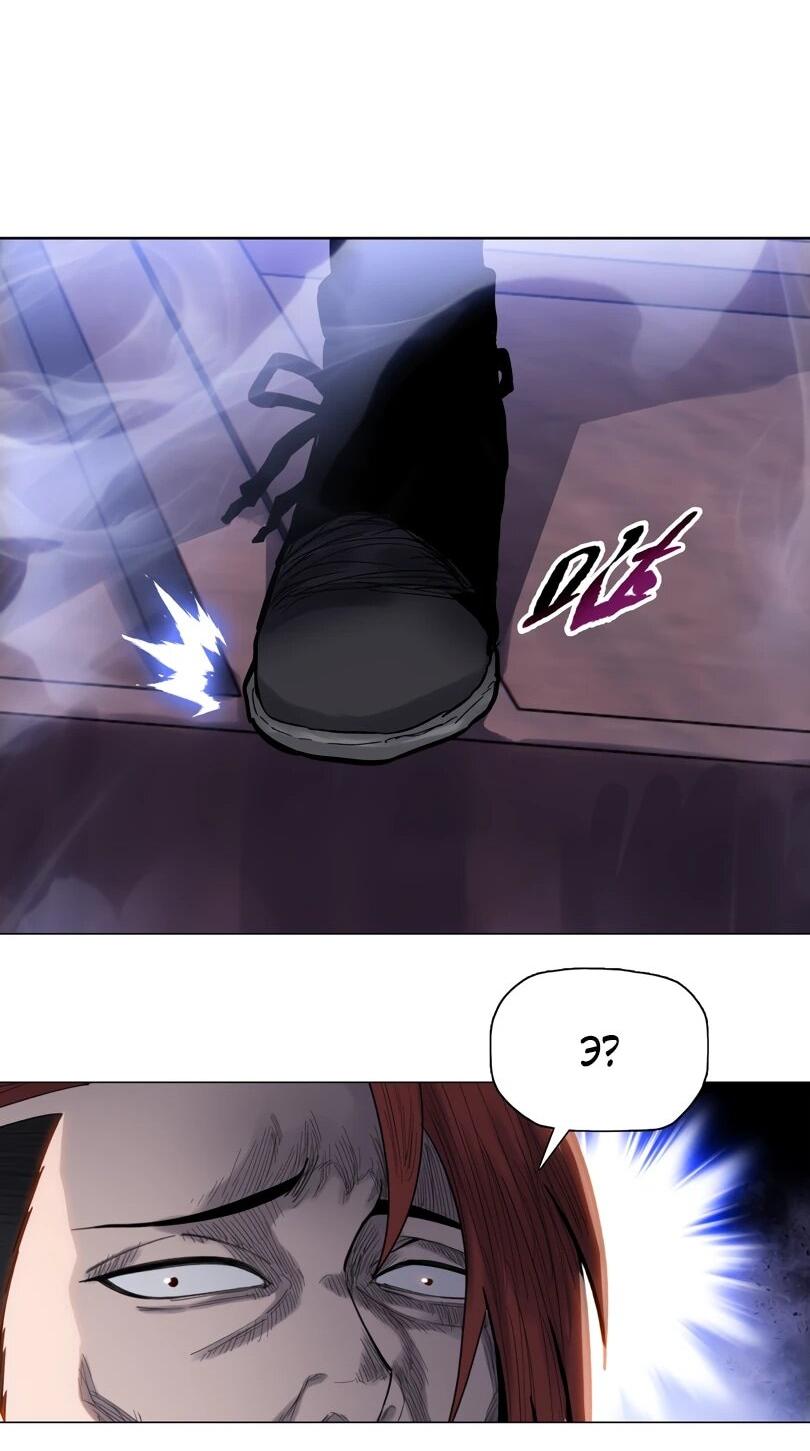 Манга Псих - Убийца Свиней - Глава 19 Страница 15