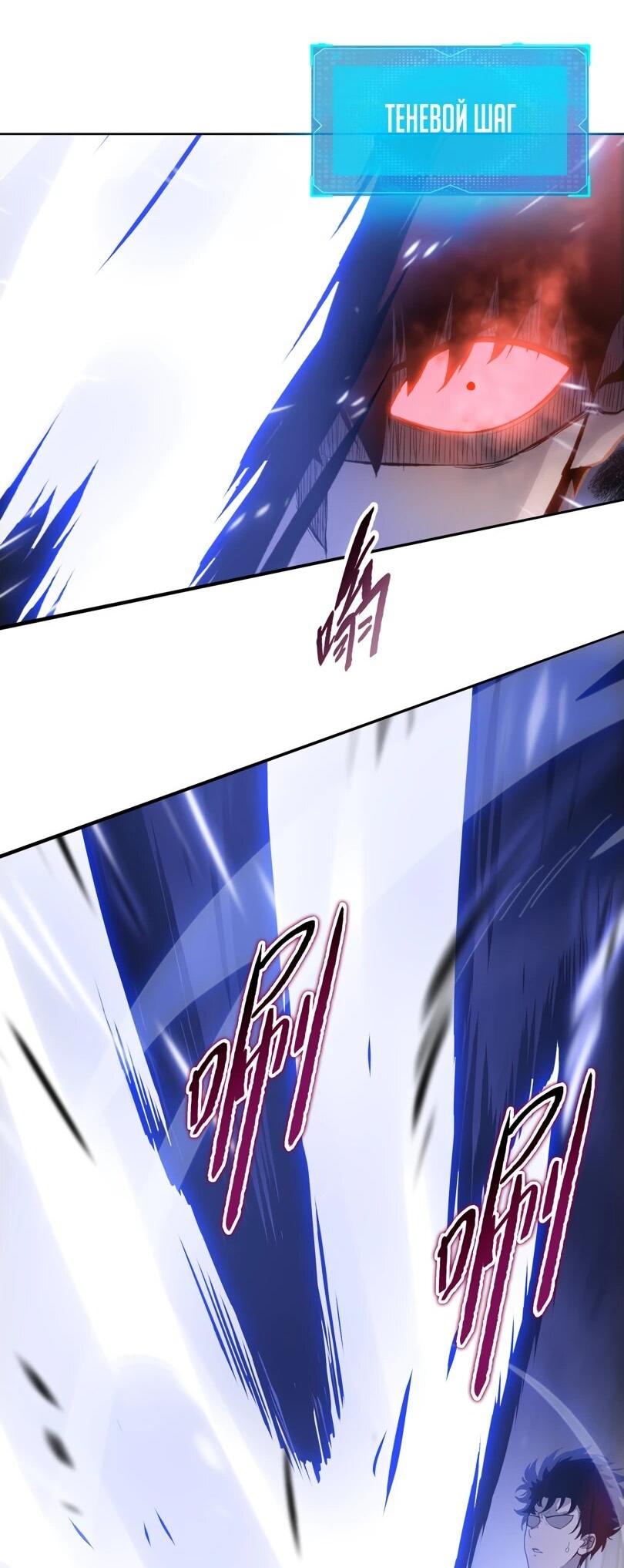 Манга Псих - Убийца Свиней - Глава 18 Страница 21