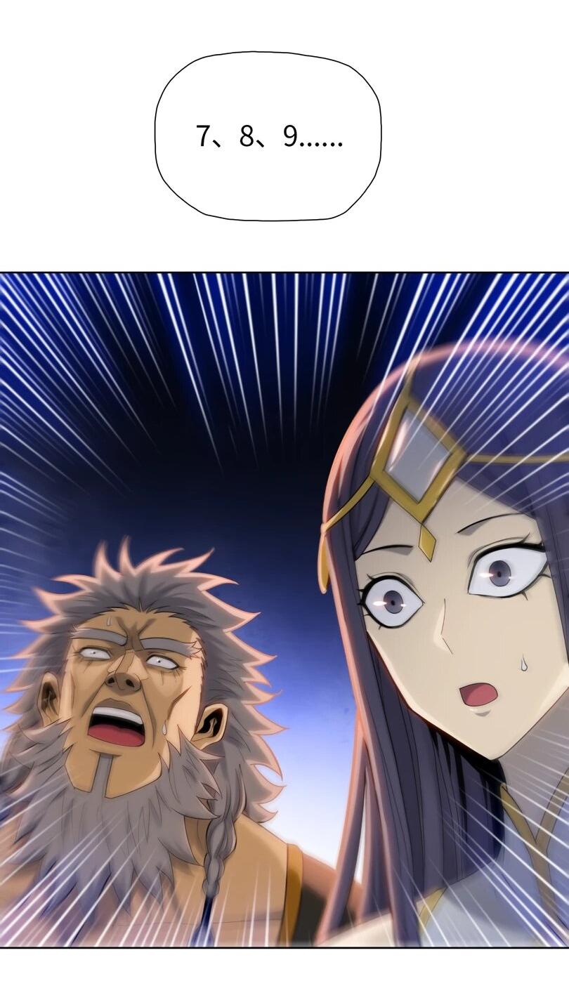 Манга Псих - Убийца Свиней - Глава 18 Страница 35