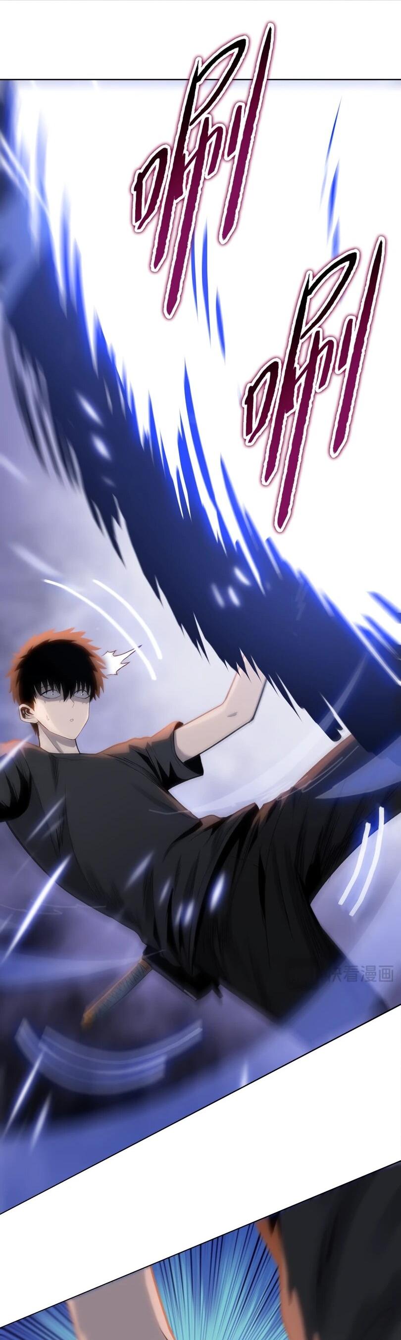 Манга Псих - Убийца Свиней - Глава 18 Страница 38