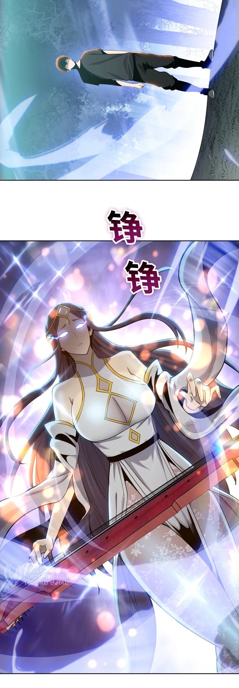 Манга Псих - Убийца Свиней - Глава 18 Страница 19