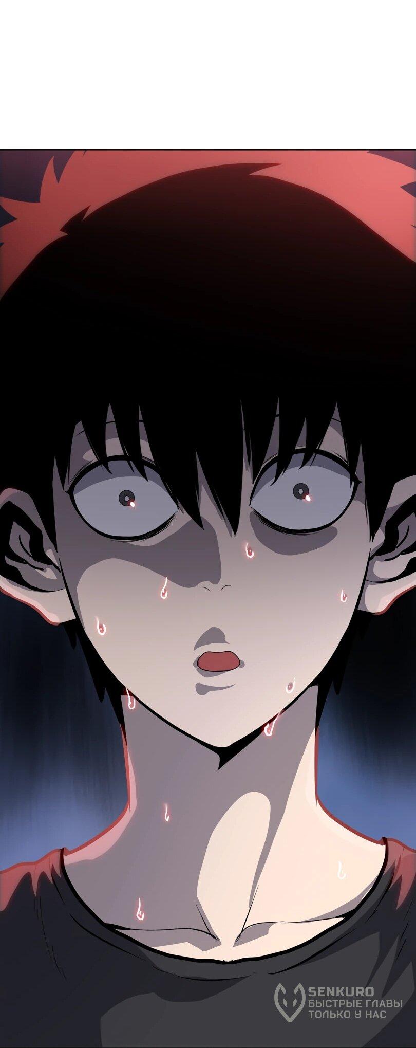 Манга Псих - Убийца Свиней - Глава 18 Страница 61