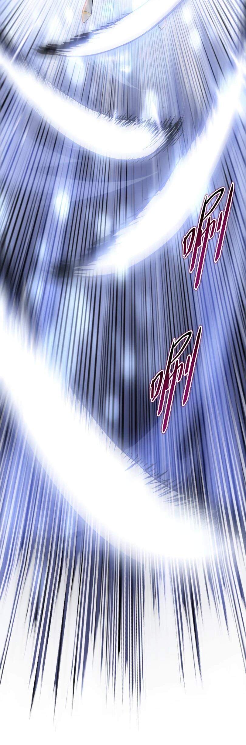 Манга Псих - Убийца Свиней - Глава 18 Страница 25