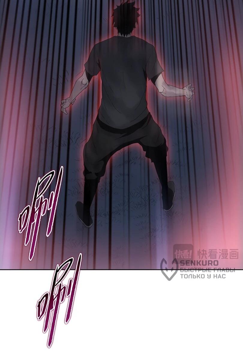 Манга Псих - Убийца Свиней - Глава 18 Страница 31