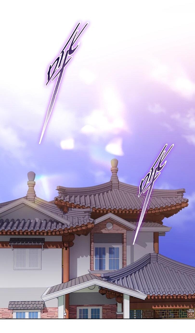 Манга Псих - Убийца Свиней - Глава 18 Страница 57