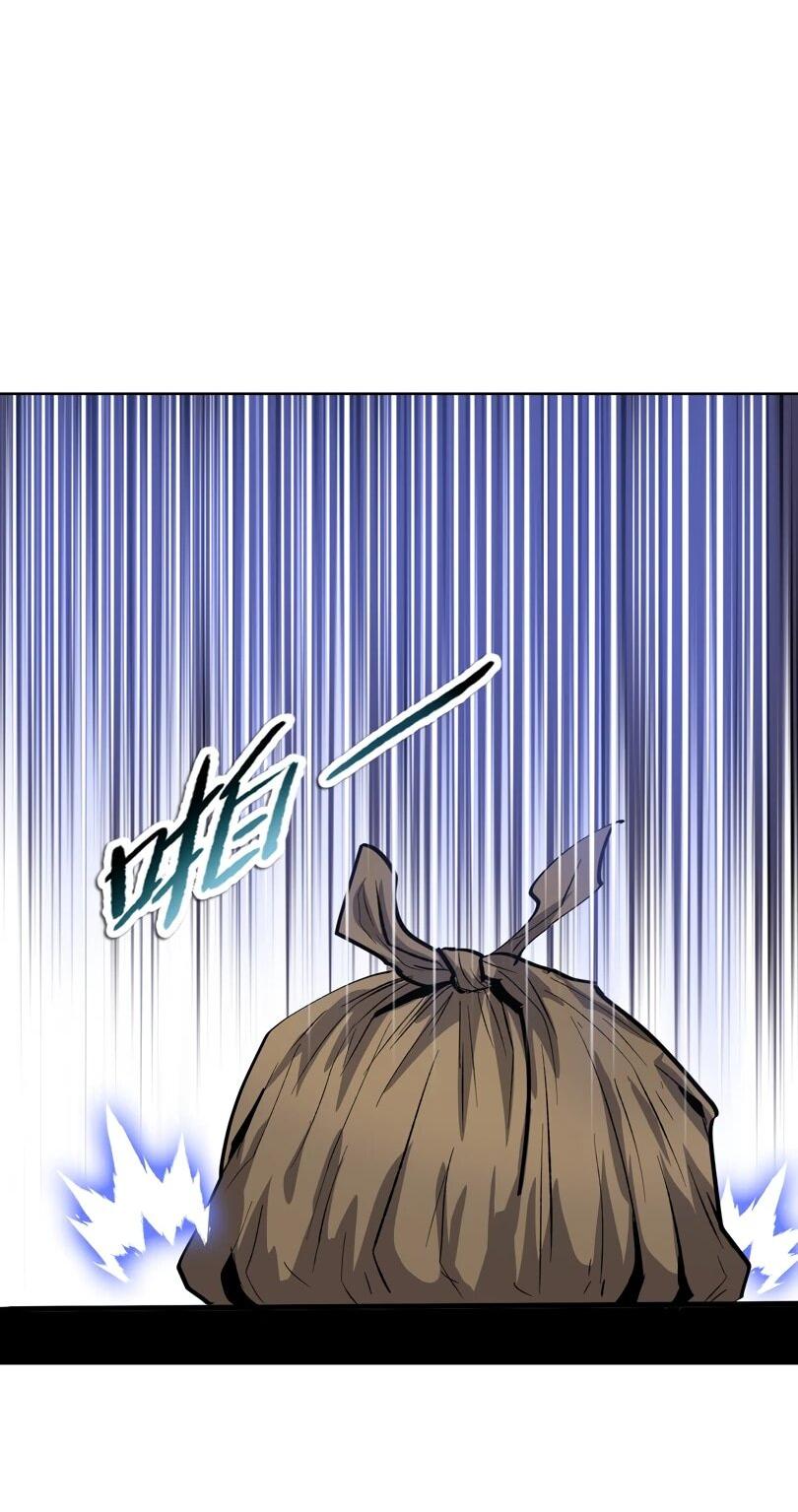 Манга Псих - Убийца Свиней - Глава 18 Страница 60