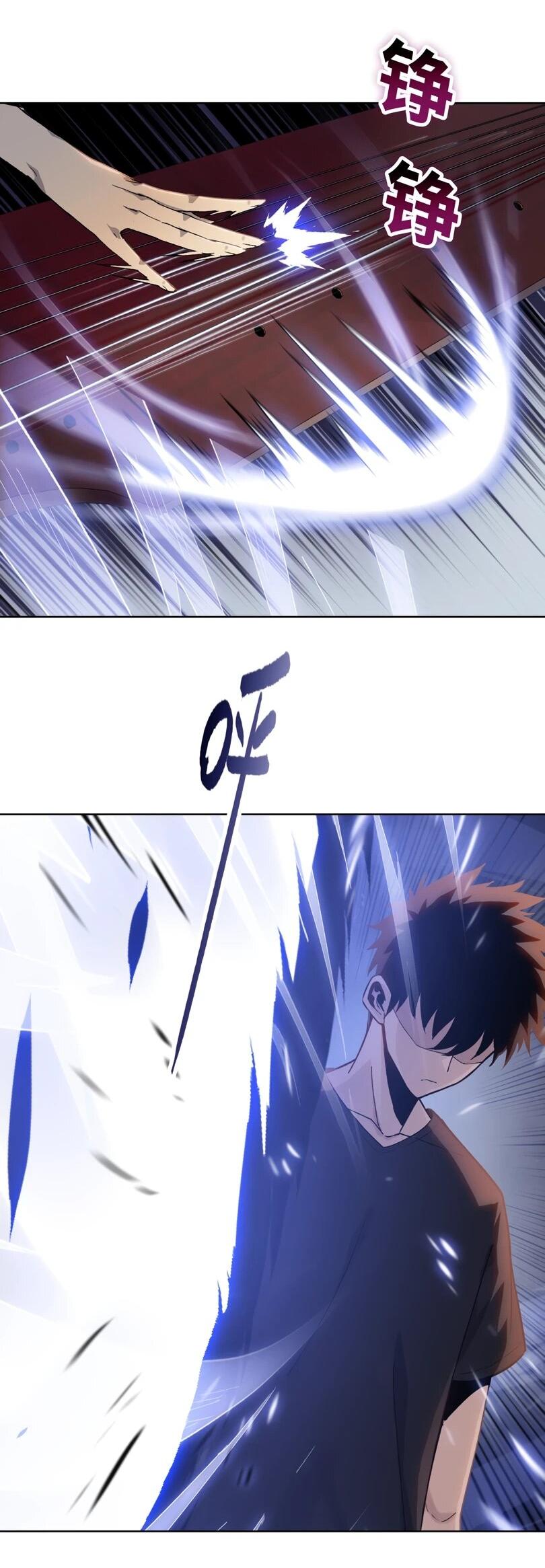 Манга Псих - Убийца Свиней - Глава 18 Страница 20