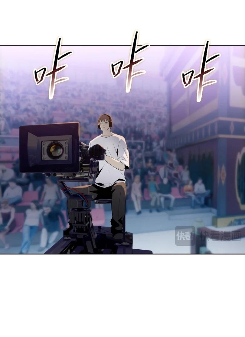 Манга Псих - Убийца Свиней - Глава 25 Страница 30