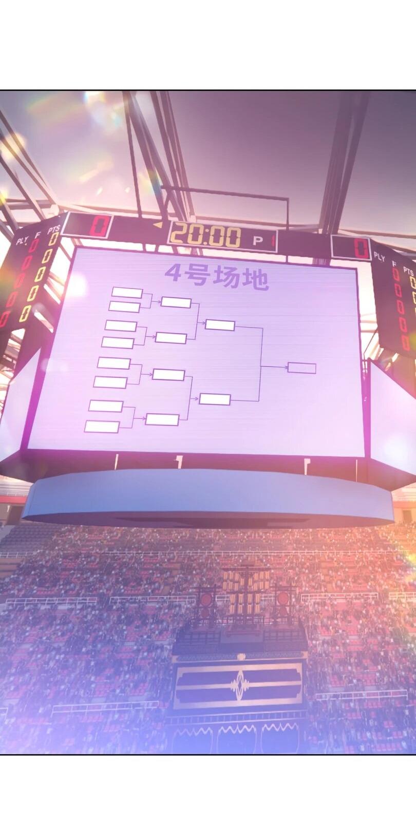 Манга Псих - Убийца Свиней - Глава 25 Страница 36