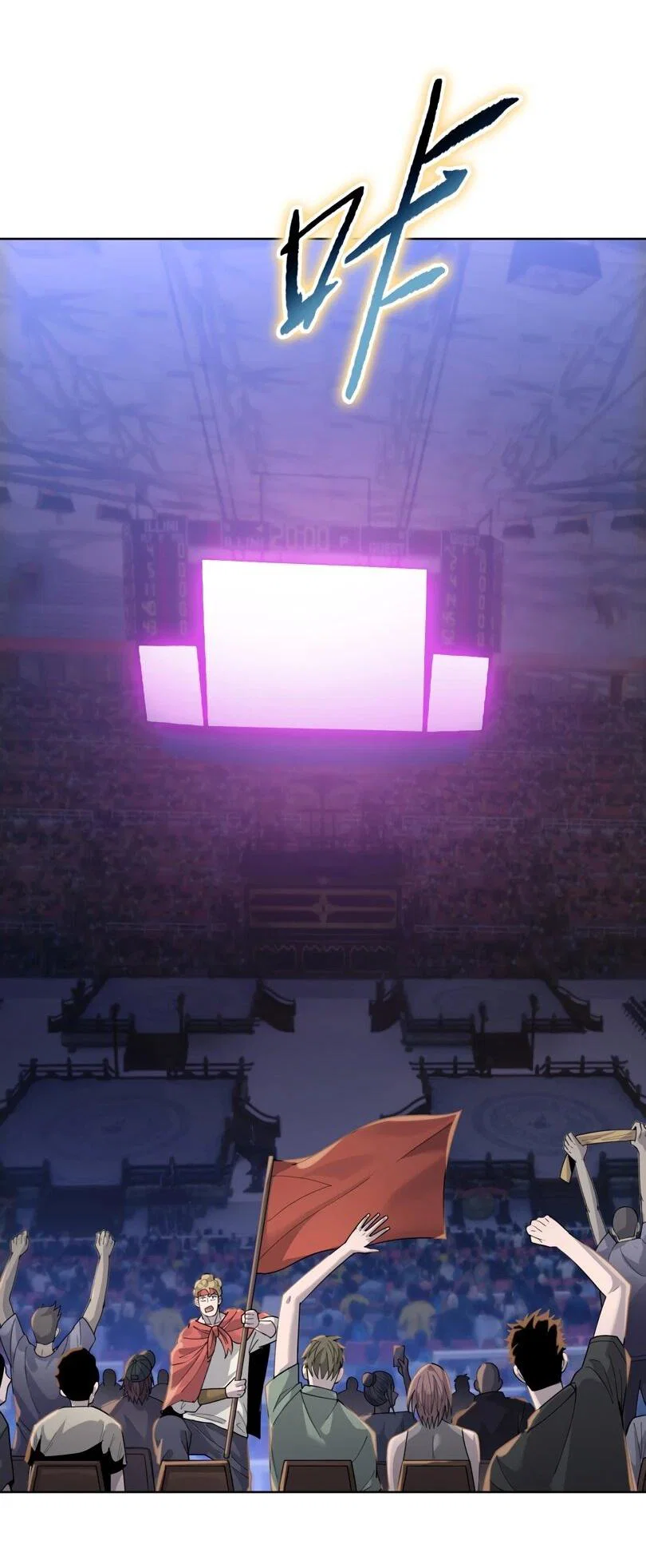 Манга Псих - Убийца Свиней - Глава 25 Страница 29