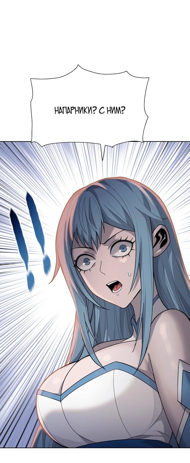 Манга Псих - Убийца Свиней - Глава 25 Страница 12