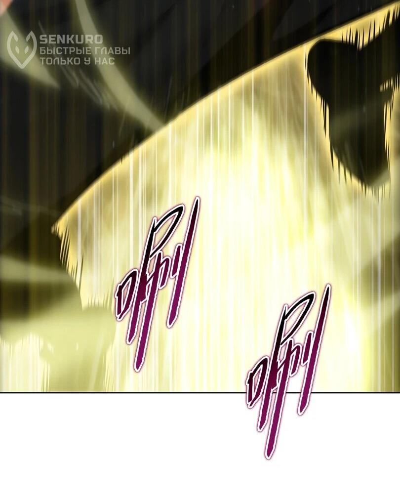 Манга Псих - Убийца Свиней - Глава 24 Страница 13