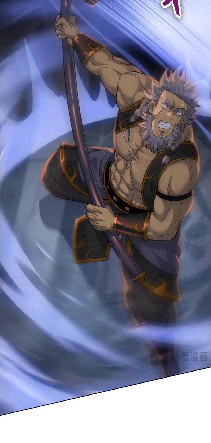 Манга Псих - Убийца Свиней - Глава 24 Страница 11