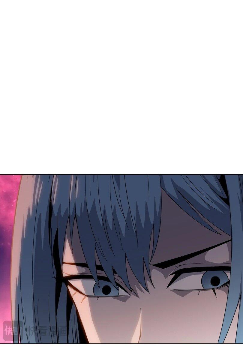 Манга Псих - Убийца Свиней - Глава 24 Страница 45