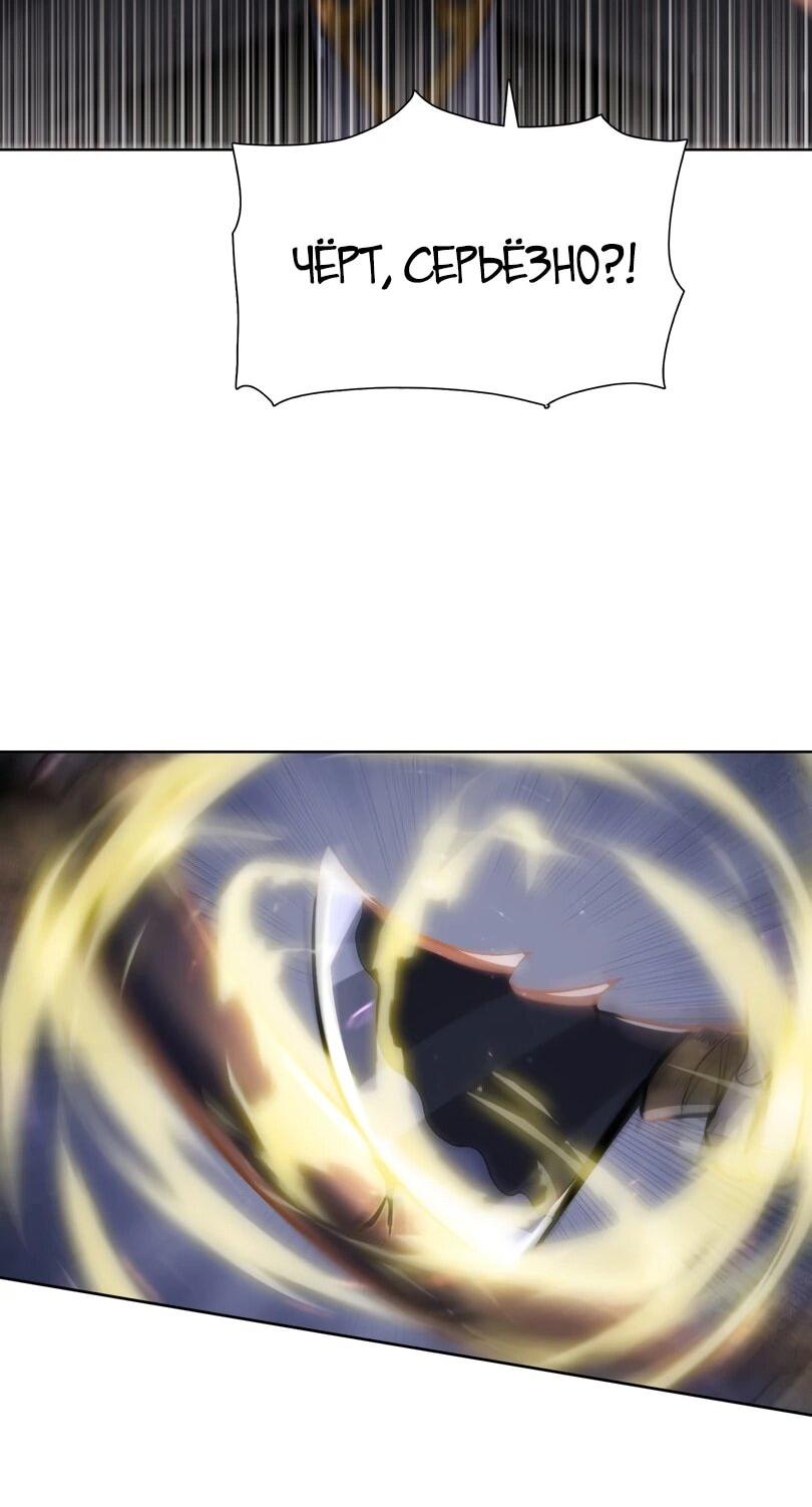 Манга Псих - Убийца Свиней - Глава 24 Страница 18
