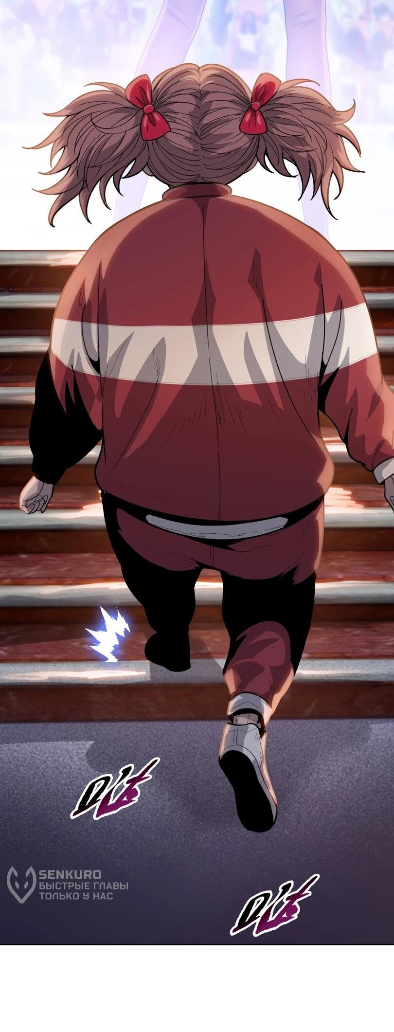 Манга Псих - Убийца Свиней - Глава 26 Страница 49