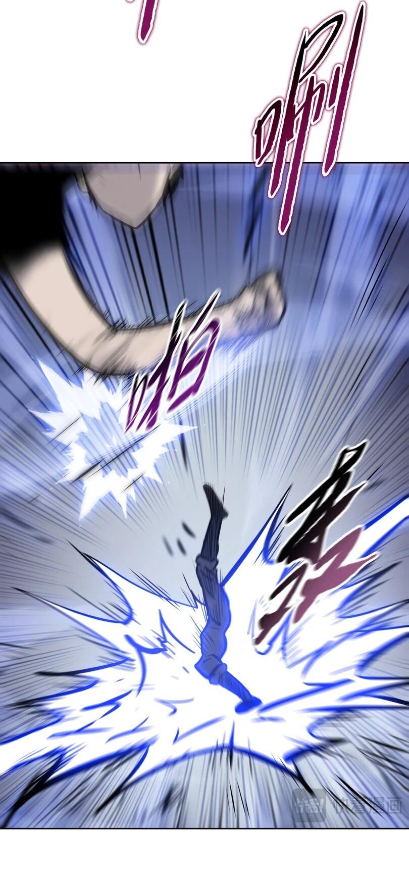 Манга Псих - Убийца Свиней - Глава 26 Страница 19