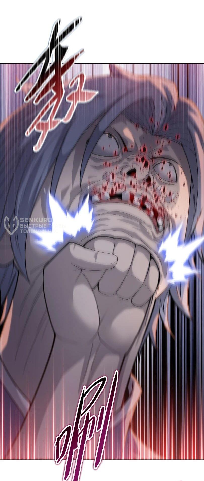 Манга Псих - Убийца Свиней - Глава 26 Страница 18