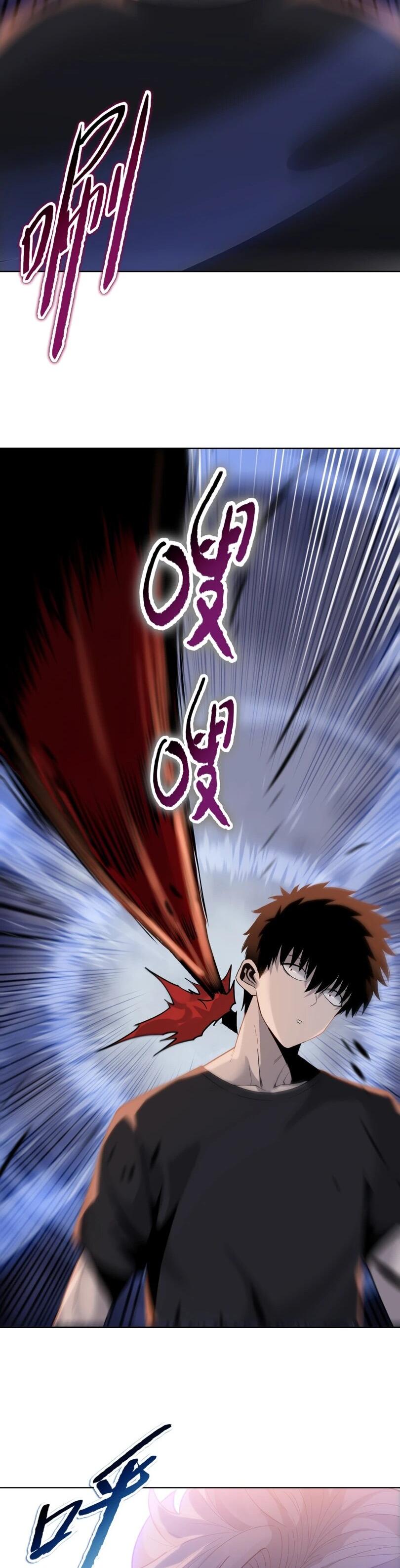 Манга Псих - Убийца Свиней - Глава 26 Страница 16