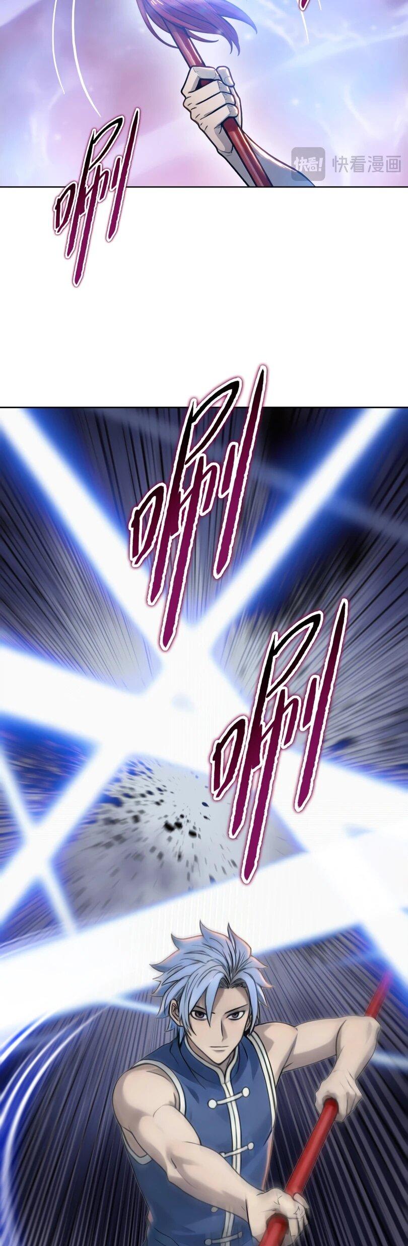 Манга Псих - Убийца Свиней - Глава 26 Страница 7