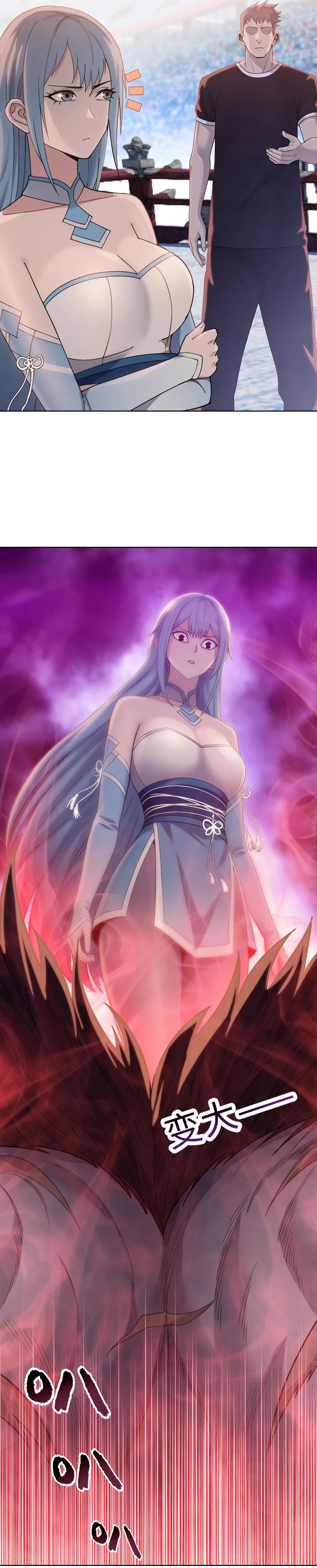 Манга Псих - Убийца Свиней - Глава 27 Страница 7