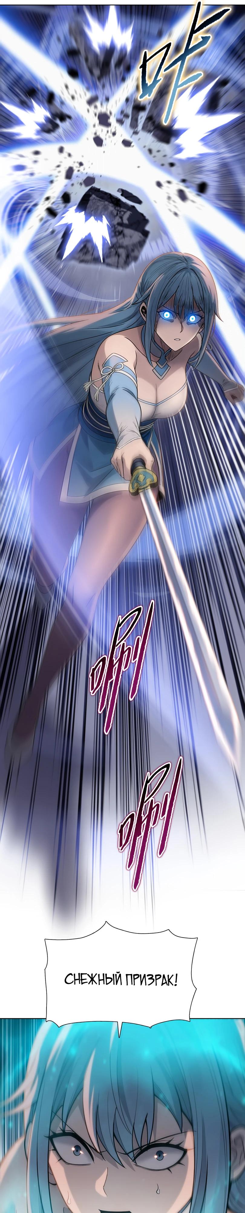 Манга Псих - Убийца Свиней - Глава 27 Страница 15