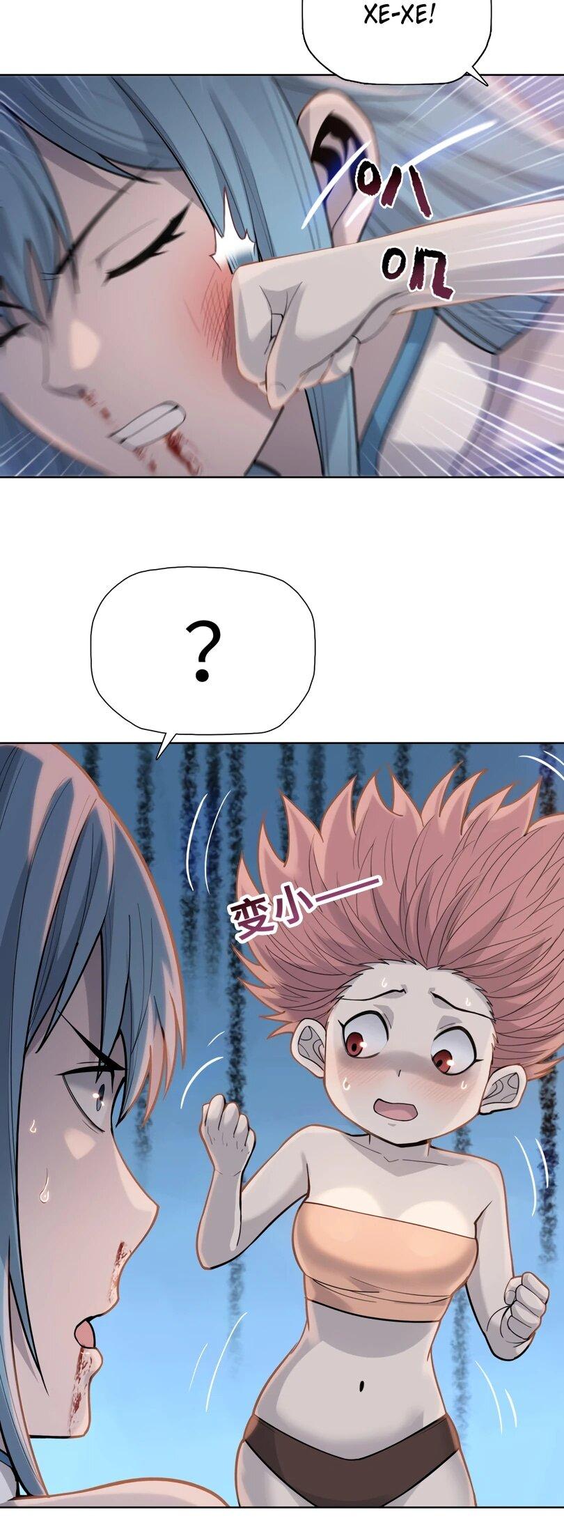 Манга Псих - Убийца Свиней - Глава 28 Страница 6