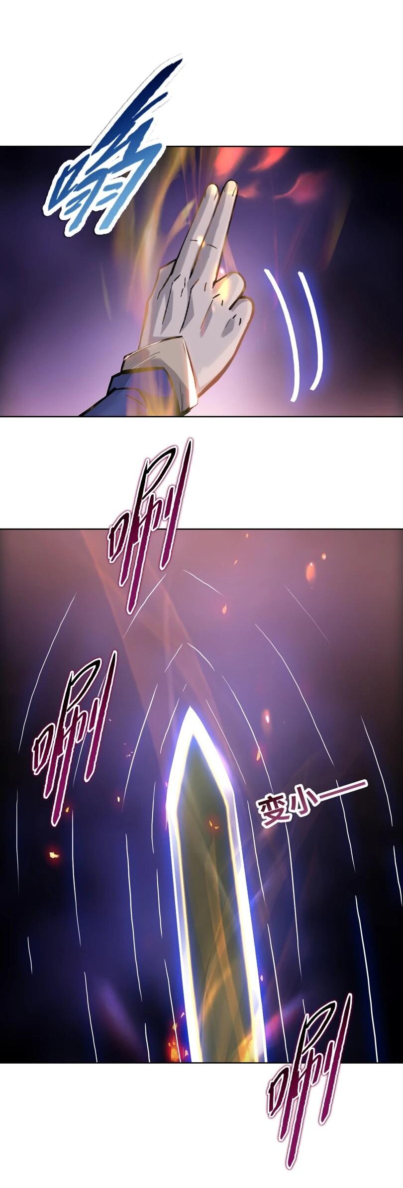 Манга Псих - Убийца Свиней - Глава 28 Страница 24