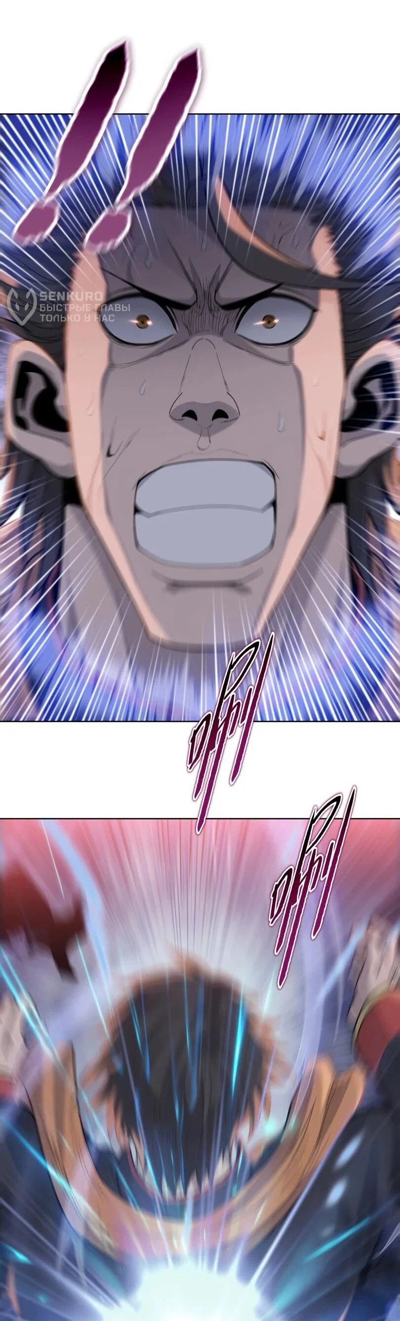 Манга Псих - Убийца Свиней - Глава 28 Страница 45