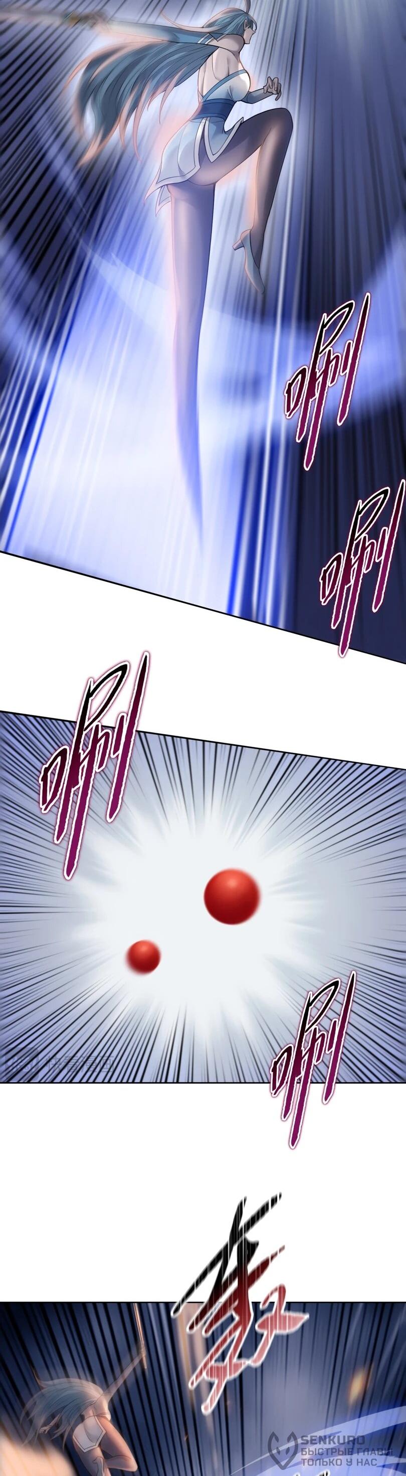 Манга Псих - Убийца Свиней - Глава 29 Страница 43