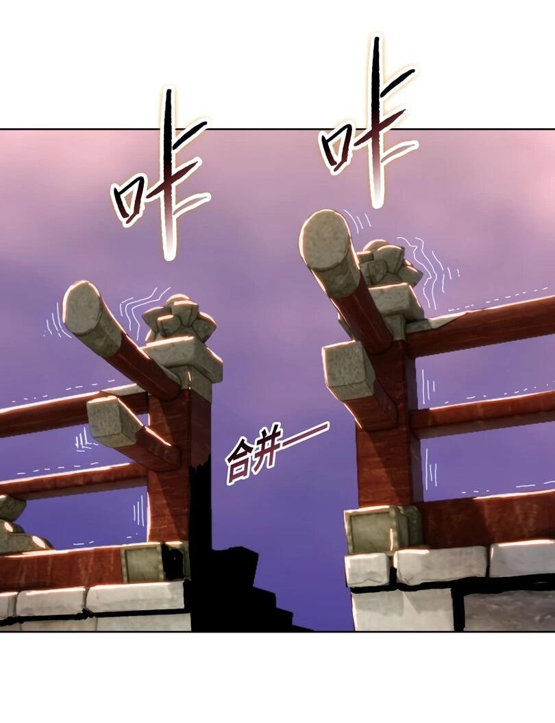 Манга Псих - Убийца Свиней - Глава 29 Страница 16