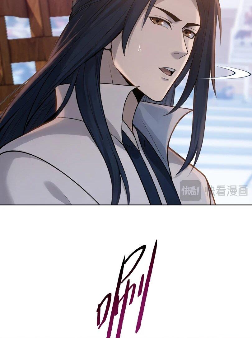 Манга Псих - Убийца Свиней - Глава 29 Страница 34