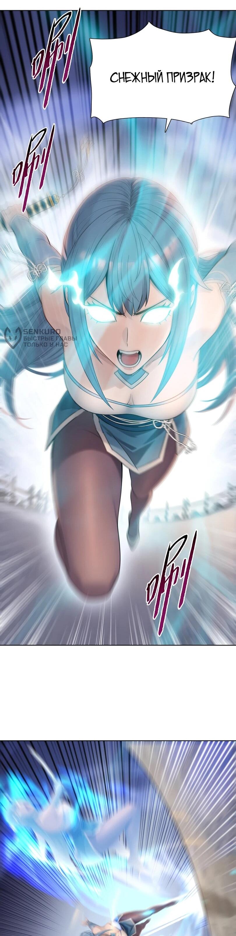 Манга Псих - Убийца Свиней - Глава 29 Страница 28