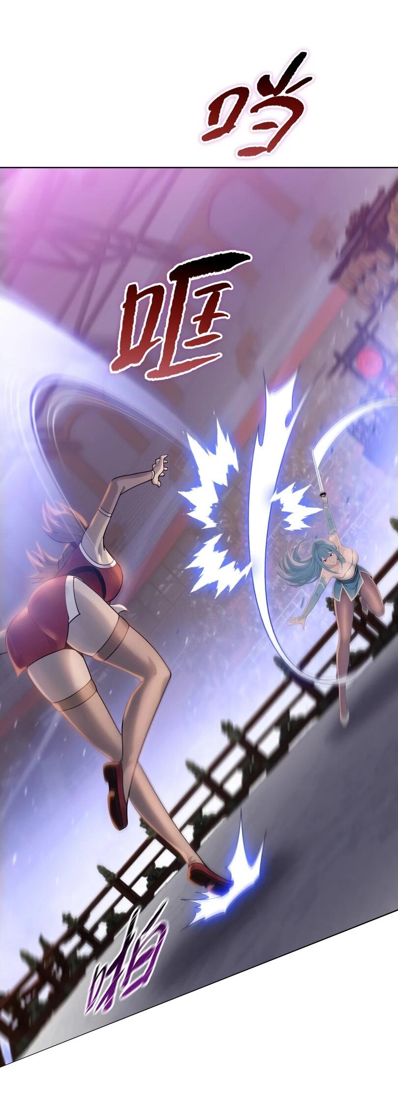 Манга Псих - Убийца Свиней - Глава 29 Страница 37