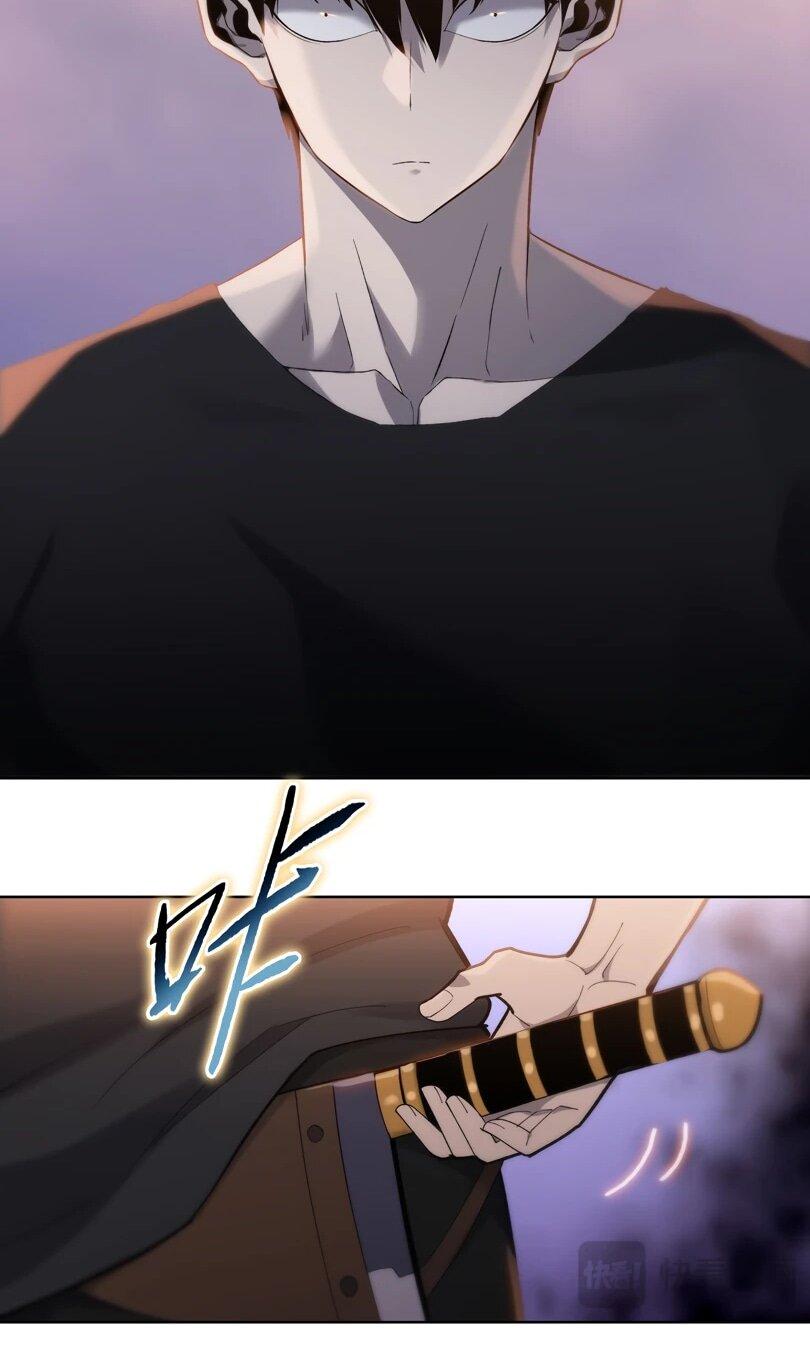 Манга Псих - Убийца Свиней - Глава 30 Страница 30